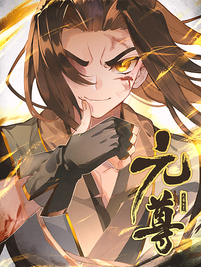 拷贝漫画网推荐新番上线